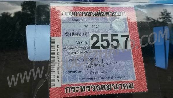 ISUZU 10 ล้อ FVM 200 แรงม้า มีทั้งหมด 19 คัน ขายคันละ 1,450,000 บาท