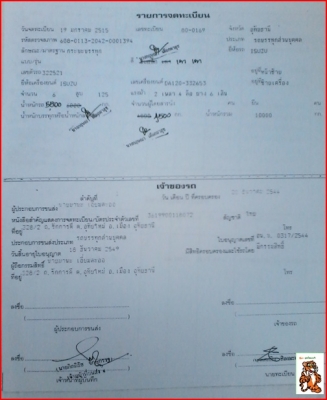 ขายแล้วครับ...จบแล้วคร๊าบ...ของดีมาเร็วไปเร็วคร๊าบ....ขอบคุณพี่โสภณ โภคพิบูลย์ ขาก ต.วังกระแจะ เมือง ตราด...ขับรถมาซื่้อตั้งใกลครับ...ขอบคุณ  TRUCK 2 HAND..ครับ