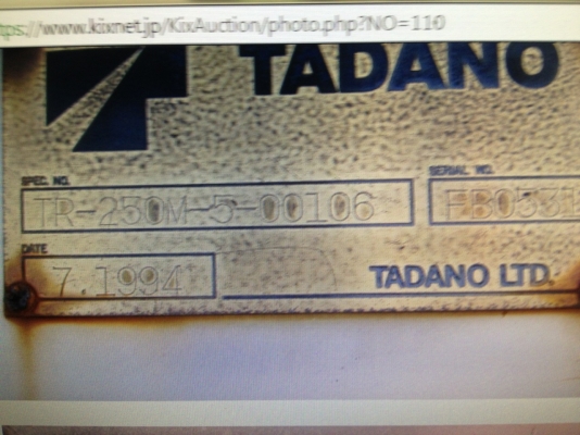 ขายรถเครน Tadano TR 250M-5 ขายรถเครน Tadano TR 250M-5