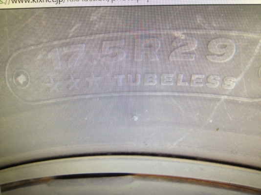 ขายรถเครน Tadano TR 250M-5 ขายรถเครน Tadano TR 250M-5