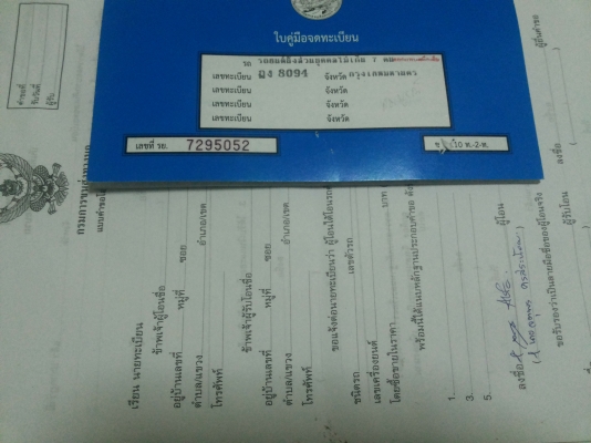 ขายด่วน COROLLAสามห่วง1.6 Auto รถบ้านแท้ 67000