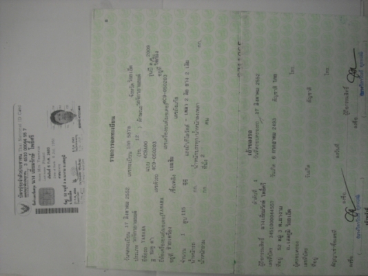 Yamaha Mio เครื่องเดิมคาร์บูเดิมเครื่องแน่นสตาร์ทง่ายเอกสารชุดโอนครบราคา11,900บาท