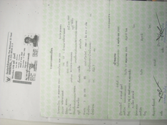 Honda icon เครื่องเดิมคาร์บูเดิมเครื่องแน่นสตาร์ทง่ายเอกสารชุดโอนครบราคา9,800บาท Honda icon เครื่องเดิมคาร์บูเดิมเครื่องแน่นสตาร์ทง่ายเอกสารชุดโอนครบราคา9,800บาท