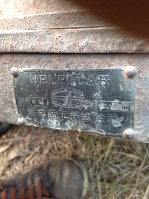 ไม่ต้องพึ่งรถพ่วง ไม่ต้องพึ่งรถพ่วง