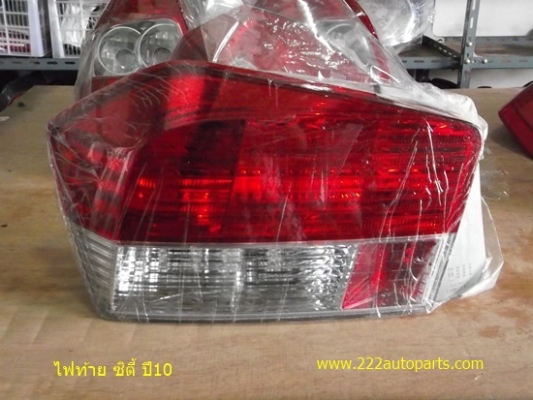 อะไหล่ แท้ ตรงรุ่น ราคา ประหยัด