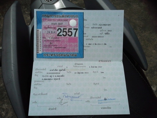 ขาย TTX X-FORCE EDTTION ลิมิเต็ท (พร้อมเล่ม)หัวฉีดประหยัดน้ำมัน สวยๆราคาถูกๆครับ ขาย TTX X-FORCE EDTTION ลิมิเต็ท (พร้อมเล่ม)หัวฉีดประหยัดน้ำมัน สวยๆราคาถูกๆครับ