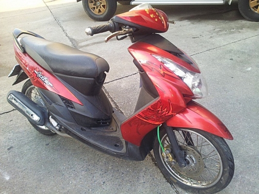 Mio ตาโต Mio ตาโต