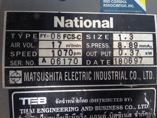 ขายโบวเวอร์ดูดอากาศ National มอเตอร์ขนาาด 1/2 HP. 380 V สภาพสวย วิ่งนิ่ม มี 4 ตัว 3 ขนาด ตามรูปครับ ขายโบวเวอร์ดูดอากาศ National มอเตอร์ขนาาด 1/2 HP. 380 V สภาพสวย วิ่งนิ่ม มี 4 ตัว 3 ขนาด ตามรูปครับ