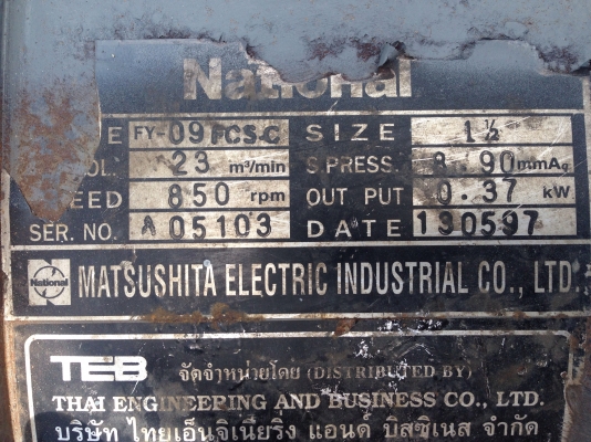 ขายโบวเวอร์ดูดอากาศ National มอเตอร์ขนาาด 1/2 HP. 380 V สภาพสวย วิ่งนิ่ม มี 4 ตัว 3 ขนาด ตามรูปครับ ขายโบวเวอร์ดูดอากาศ National มอเตอร์ขนาาด 1/2 HP. 380 V สภาพสวย วิ่งนิ่ม มี 4 ตัว 3 ขนาด ตามรูปครับ