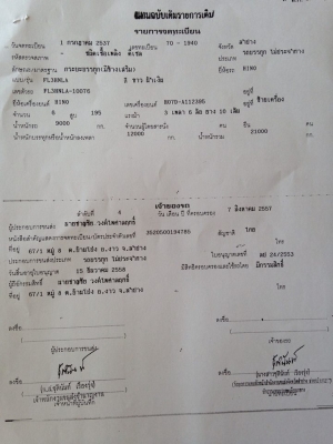 สิบล้อ HINO FL 3H รถปี37 รุ่นกระจกไฟฟ้า ยางเรเดียล มีแอร์ กระบะเหล็กยาว 6.25 เมตร รถสวย ใช้งานดี.