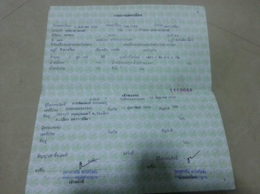 Mtx พร้อมเล่มทะเบียนพร้อมโอน Mtx พร้อมเล่มทะเบียนพร้อมโอน