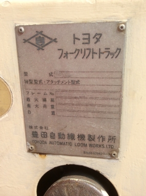 WWW.ByRin29.COM รถ TOYOTA รถโฟล์คลิฟท์ FG7 เครื่อง 3P 700 กิโลกรัม เครื่องเบนซิล