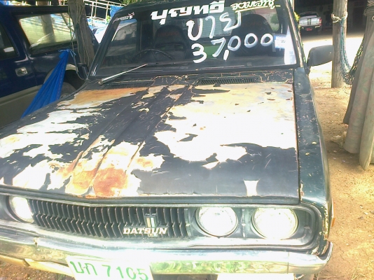 ฝากขายรถ ดัทสัน ช้างเหยียบ4ขอพร้อมทะเบียนพร้อมสนใจ0871684611