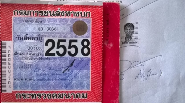 ขาย 10 ล้อ JCM เพลาเดียว วางเครื่อง 6BG1 175 แรงม้า วางหัวร็อคกี้ลงเล่มแล้ว เปลี่ยนช่วงล่างใหญ่ พวงมาลัยพาวเวอร์ ทะเบียนเต็มพร้อมโอน ราคาต่อรองได้ครับผม