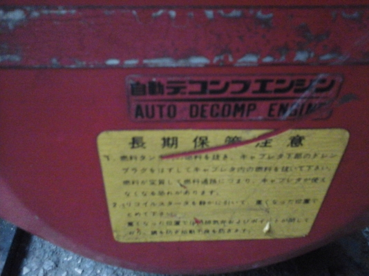ขาย