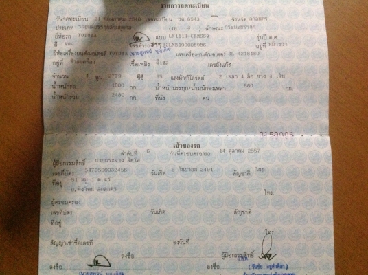 ISUZU NPR66LX 120ฝาขาว ห้างแท้ปี40 Fหน้าหลัง ถังน้ำมัน 7000ลิตร 3ช่อง หัวจ่าย 2หัว