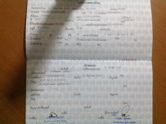 ISUZU NPR66LX 120ฝาขาว ห้างแท้ปี40 Fหน้าหลัง ถังน้ำมัน 7000ลิตร 3ช่อง หัวจ่าย 2หัว