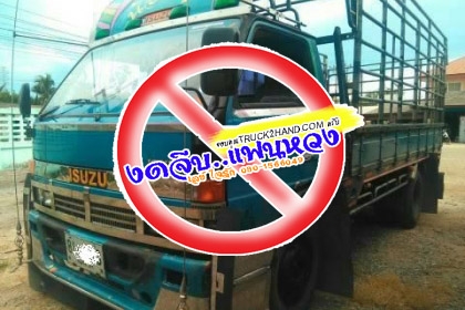 ***ขายแล้วครับขอบคุณ Truck2hand ขาย6ล้อ115ประกอบสวยๆ เท่ๆ ISUZU NPR59L 4BD1-115HP ฝาดำ เครื่องเดิมเกียร์เดิม แน่นๆ แห้งๆ แรงดี เกียร์สั้นเข้าง่ายไม่มีหลุด ช่วงล่าง 6น็อต หน้า-หลัง คัสซีสวยเดิมไม่ปไม่ดาม กระบะสวยพื้นไม่คอกเหล็กยาว4.30ม. พื้นดีข้างสวยคอกเหล