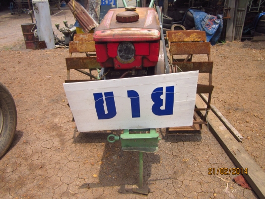 รถไถเดินตาม ใช้งานได้ปกติ