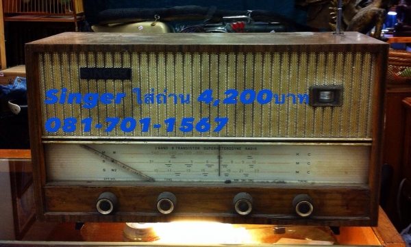 --ขาย เศียร พ่อแก่ ขาย เศียร ยักษ์ ฤาษี ///คลิดชมก่อน