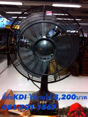 --ขาย เศียร พ่อแก่ ขาย เศียร ยักษ์ ฤาษี ///คลิดชมก่อน