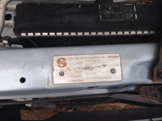 ขายรถอีซุซุดราก้อน ขายรถอีซุซุดราก้อน