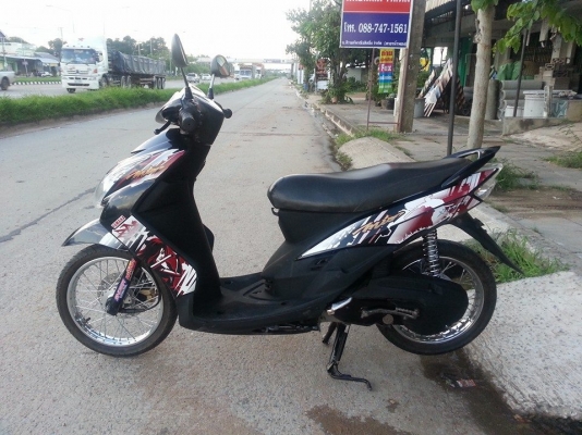 มีโอ ตาโต