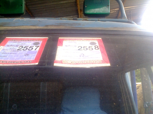 หกล้อ อีซูซุ NPR115เกียร์สั้นๆ รถไทบ้านพร้อมขาย ทะเบียนพร้อมโอน