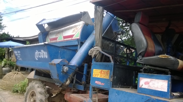 ขายรถโม่ข้าวโฟร์วิน