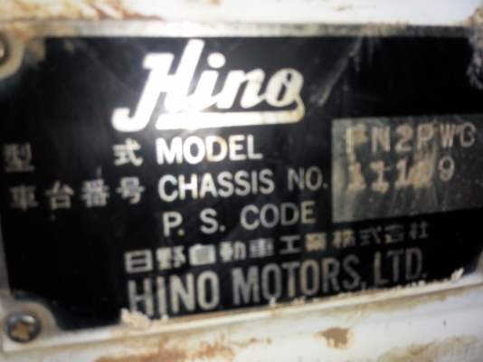 ขายรถ 12 ล้อเทเลอร์ HINO 320 แรงม้า คัสซี FN288B เครื่อง P11C ราคา 1550000