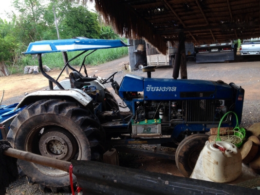 ขายด่วน