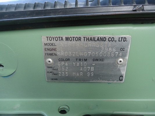 ขายด่วนรถโฟวีลไทเกอร์เครือง3.0ปี42รถเปลียนสีมาโฟวีลใช้ได้ ขายด่วนรถโฟวีลไทเกอร์เครือง3.0ปี42รถเปลียนสีมาโฟวีลใช้ได้