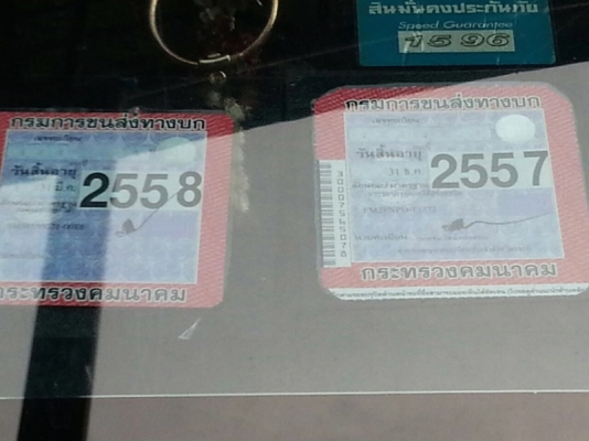 รถฮีโน่ 10 ล้อดั้ม 320 แรงม้า. ปี 51 ( ขายแม่ , ลูก ) สนใจติดต่อ 081 - 6079515 รถฮีโน่ 10 ล้อดั้ม 320 แรงม้า. ปี 51 ( ขายแม่ , ลูก ) สนใจติดต่อ 081 - 6079515