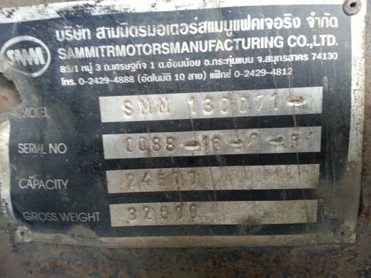 รถฮีโน่ 10 ล้อดั้ม 320 แรงม้า. ปี 51 ( ขายแม่ , ลูก ) สนใจติดต่อ 081 - 6079515 รถฮีโน่ 10 ล้อดั้ม 320 แรงม้า. ปี 51 ( ขายแม่ , ลูก ) สนใจติดต่อ 081 - 6079515