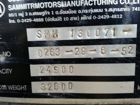 รถฮีโน่ 12 ล้อดั้ม 380 แรงม้า. ปี 52 ( ขายแม่ , ลูก ) สนใจติดต่อ 081 - 6079515 รถฮีโน่ 12 ล้อดั้ม 380 แรงม้า. ปี 52 ( ขายแม่ , ลูก ) สนใจติดต่อ 081 - 6079515