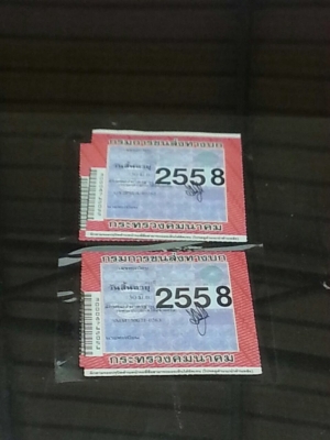 รถฮีโน่ 12 ล้อดั้ม 380 แรงม้า. ปี 52 ( ขายแม่ , ลูก ) สนใจติดต่อ 081 - 6079515 รถฮีโน่ 12 ล้อดั้ม 380 แรงม้า. ปี 52 ( ขายแม่ , ลูก ) สนใจติดต่อ 081 - 6079515