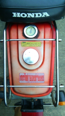 ขายhonda ชาลี 50 cc ออโต 9500 บาท ขายhonda ชาลี 50 cc ออโต 9500 บาท