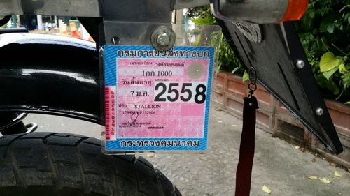 ขาย กอลิล่า 125 ซีซี. ขาย กอลิล่า 125 ซีซี.