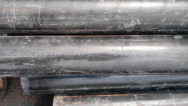 เหล็กกลม 3 นิ้ว เหลือเศษ