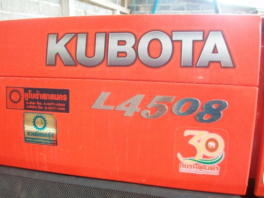 ขายรถไถสภาพดีสุดๆจอดส่วนมากอุปกรณ์3รายการดันหน้าผาน3ผาน6