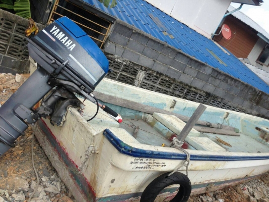 ขายเรือตกปลา