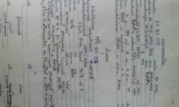 10ล้อท้ายลาด