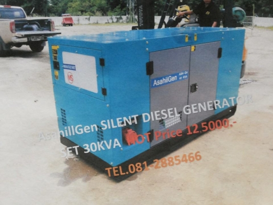 AsahillGen SILENT DIESET GENERATOR SET 30KVA