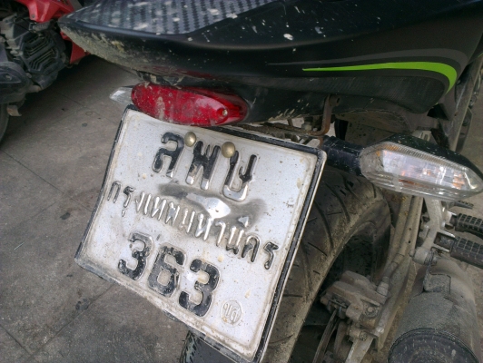 ขาย!!  naked สตั้น cbr150 ปี51คาบู  ประหยัด ถูกๆ