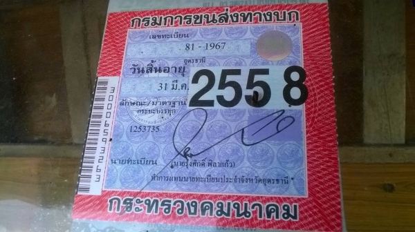 ขาย 10 ล้อหัวยาว 2 เพลา ช่วงล่างใหญ่จัมโบ้ เครื่อง EH700 168 แรงม้า คัสซีสวยจัดตลอดเส้น สโลว์กลาง ยางเต็ม ทะเบียนเต็มพร้อมโอนครับ ขาย 10 ล้อหัวยาว 2 เพลา ช่วงล่างใหญ่จัมโบ้ เครื่อง EH700 168 แรงม้า คัสซีสวยจัดตลอดเส้น สโลว์กลาง ยางเต็ม ทะเบียนเต็มพร้อมโอนครับ