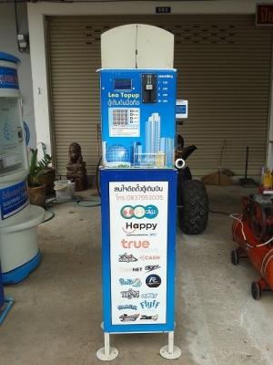 ขานตู้เติมเงิน 7500