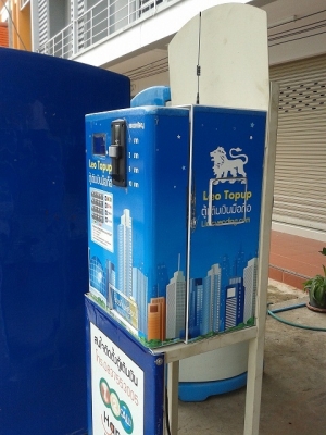 ขานตู้เติมเงิน 7500