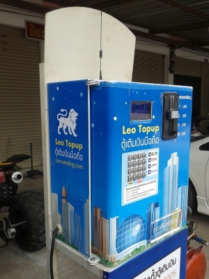 ขานตู้เติมเงิน 7500