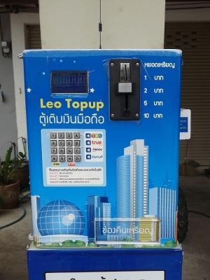 ขานตู้เติมเงิน 7500