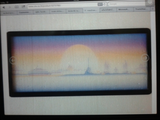 คิดว่าเลขทะเบียนสวย